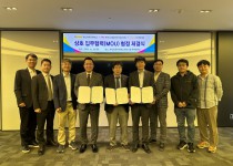 [2025.05] 부산외대-부산디지털자산거래소-엠게임 업무협약식